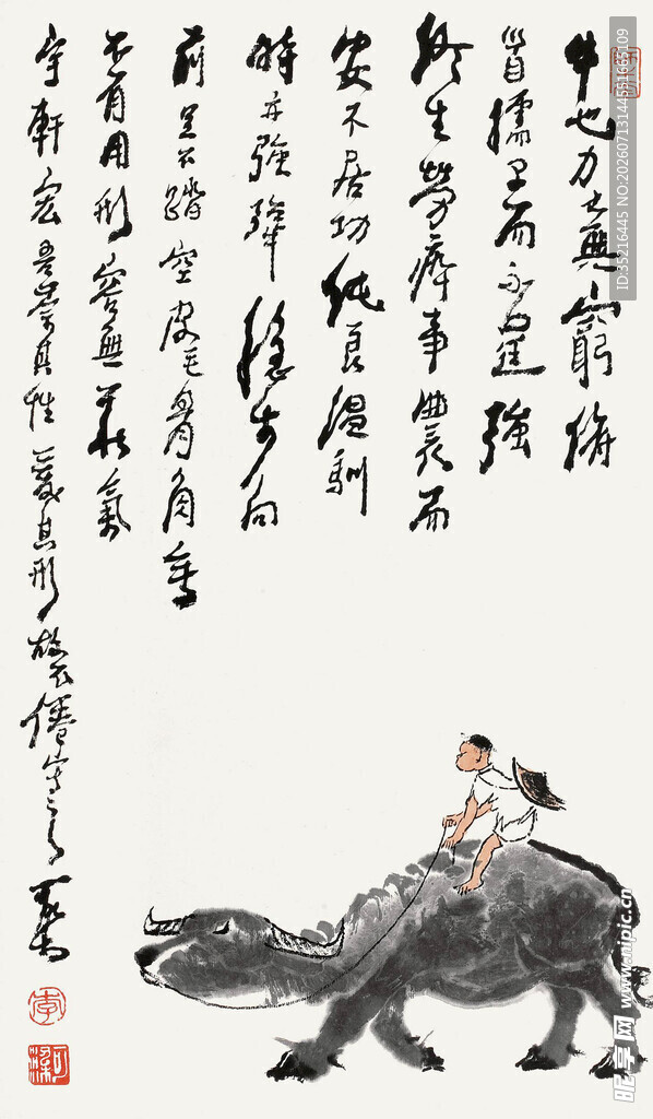骑牛童子图