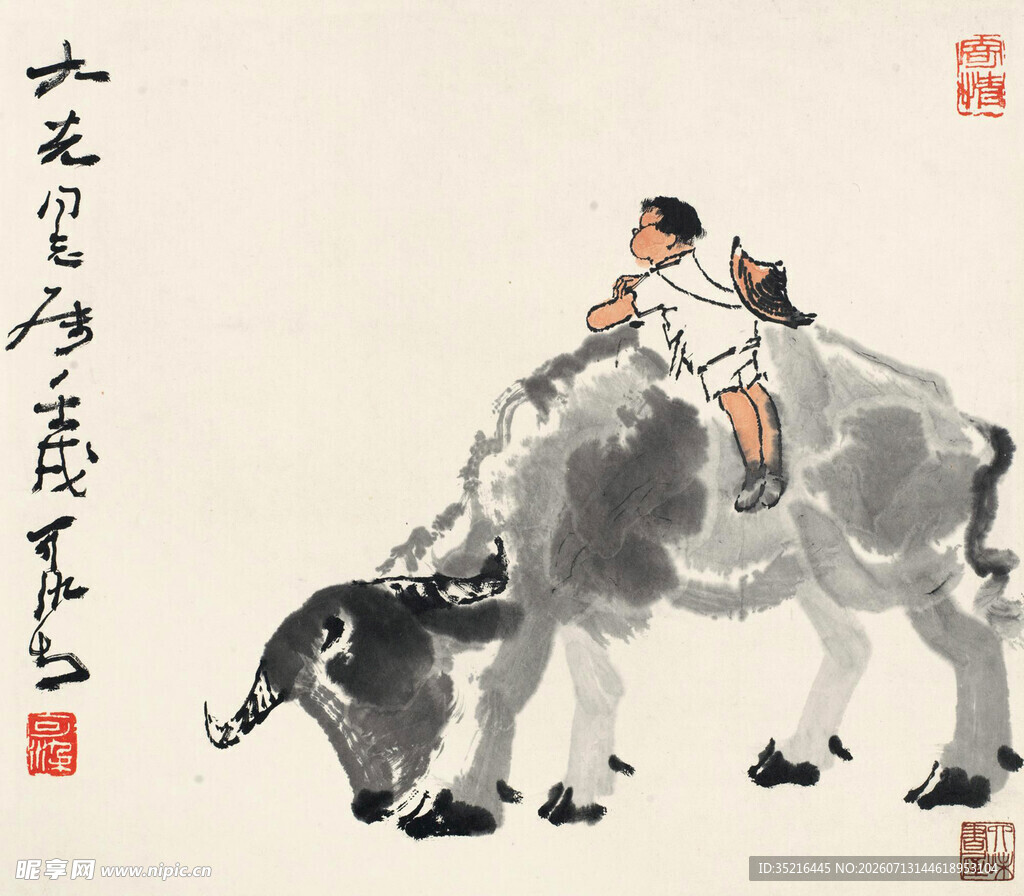 牧童骑牛图