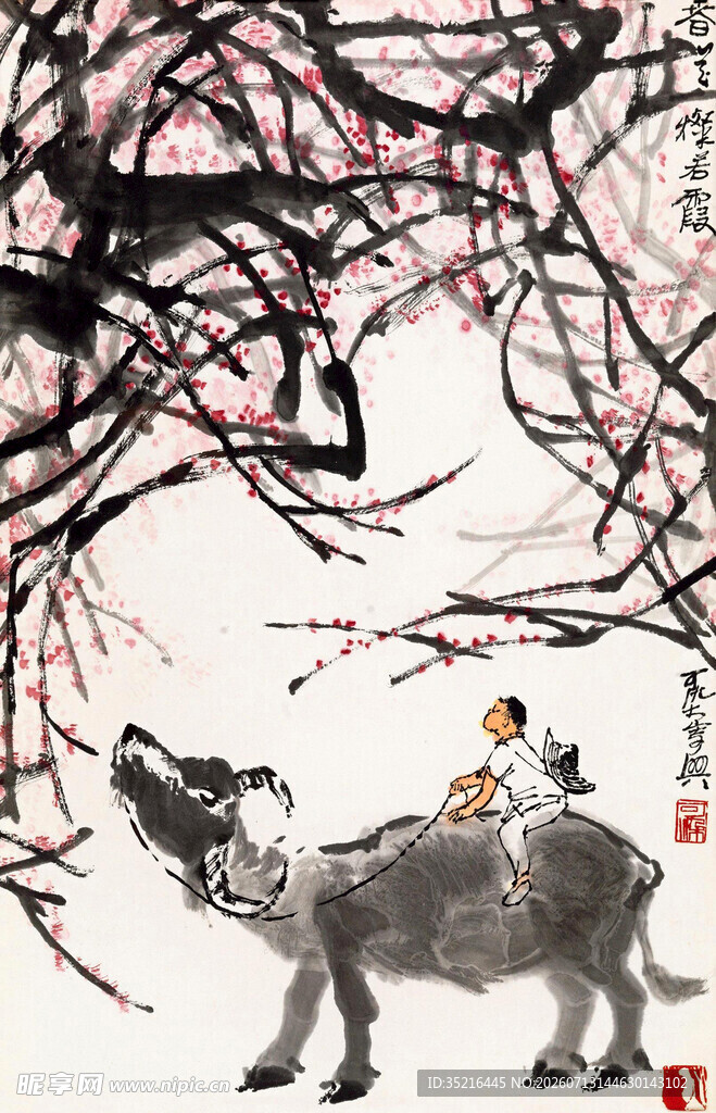 水墨牧归图