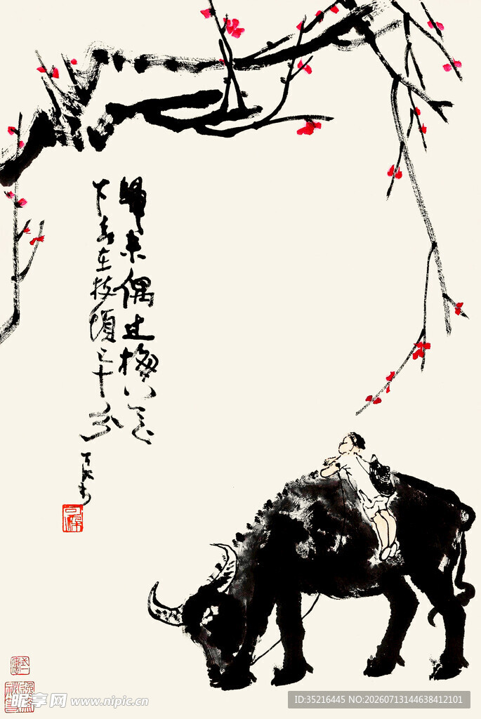 红梅相伴
