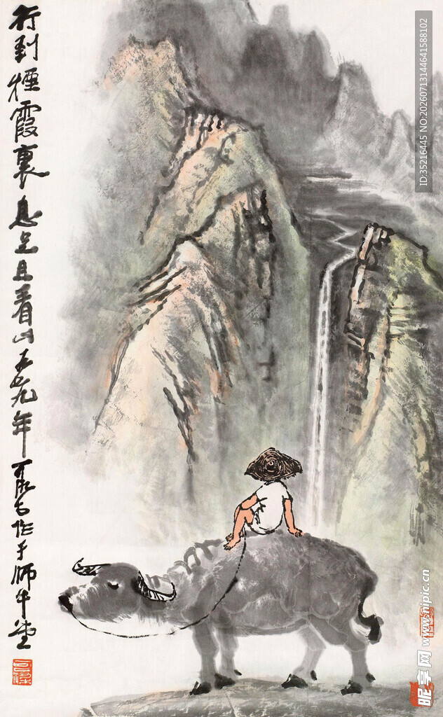 山间悠然意趣