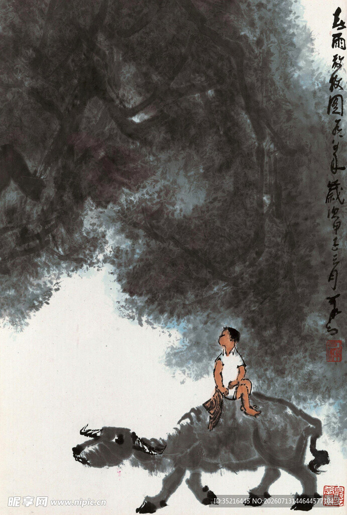 水墨意境浓