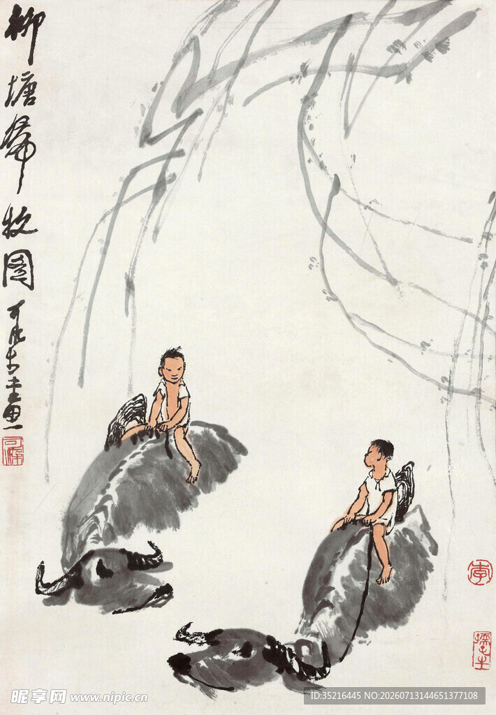 古人对坐图