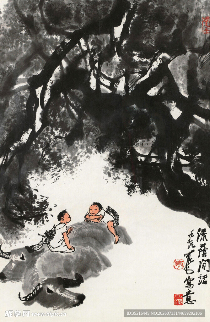 松下休憩图