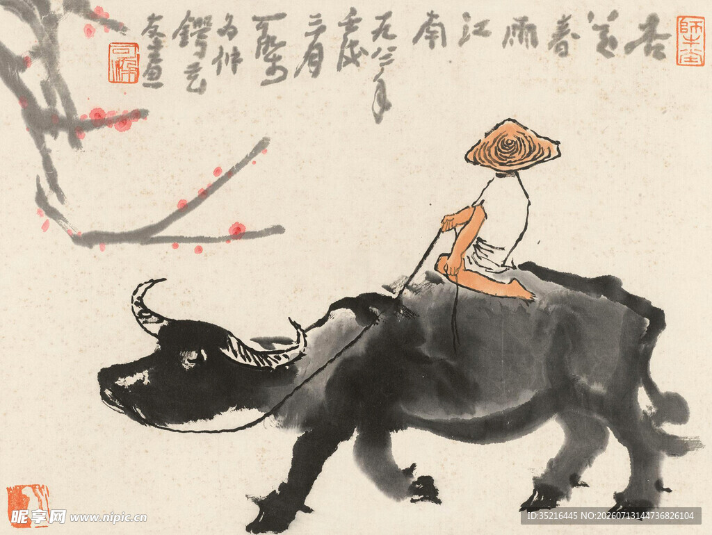 牧童骑牛图