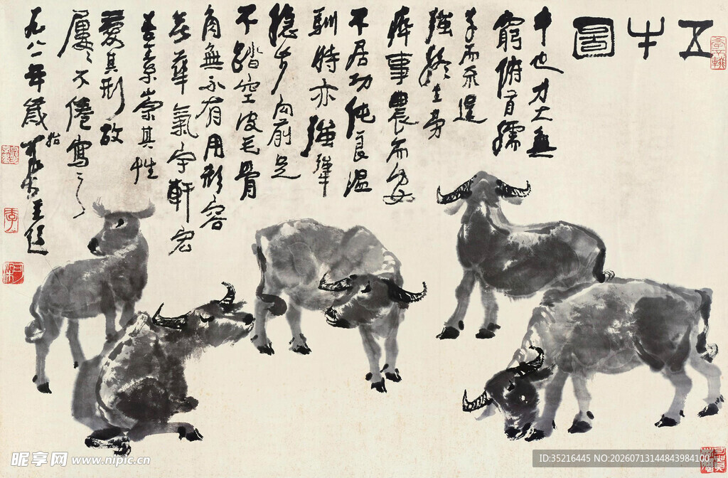 水墨群牛图
