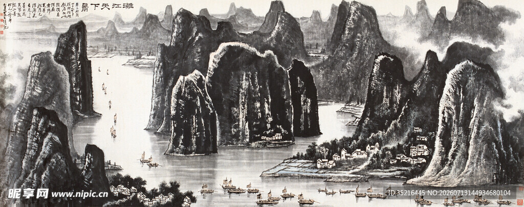 水墨山水风景图