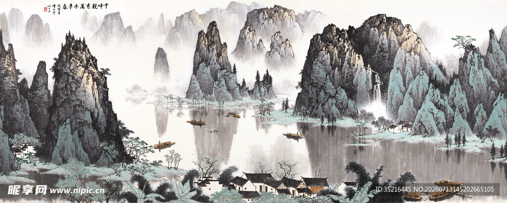 水墨山水风光图