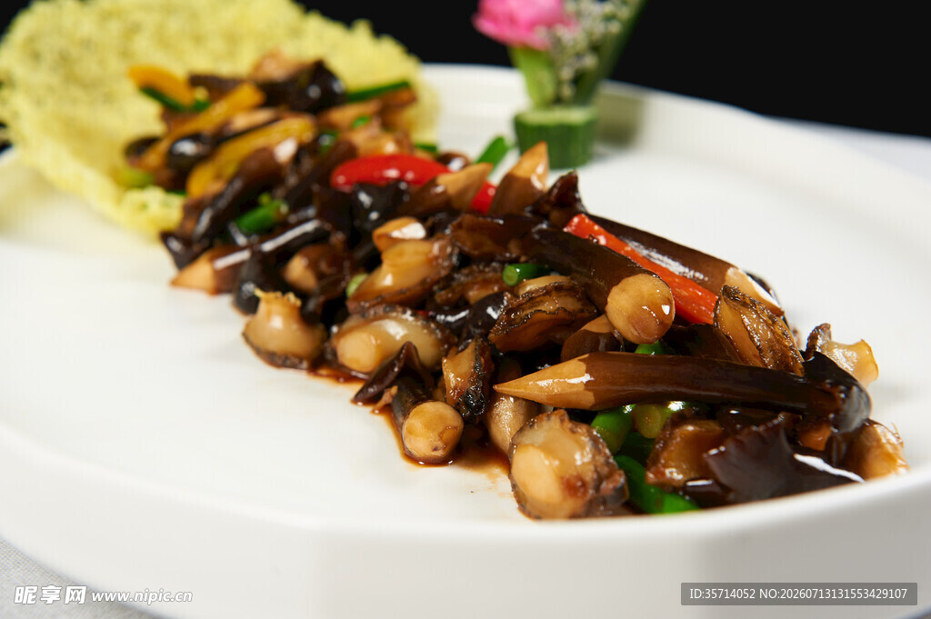 鲍鱼鸡枞菌
