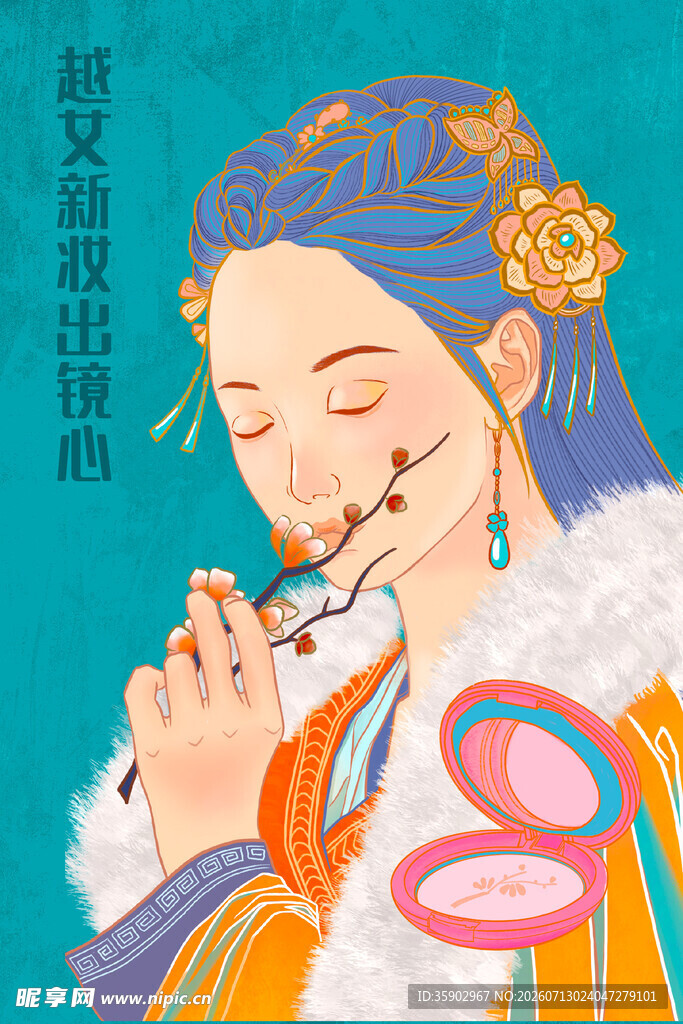 古风女子优雅吹奏乐器