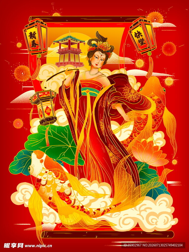 敦煌飞天仙女喜庆插画