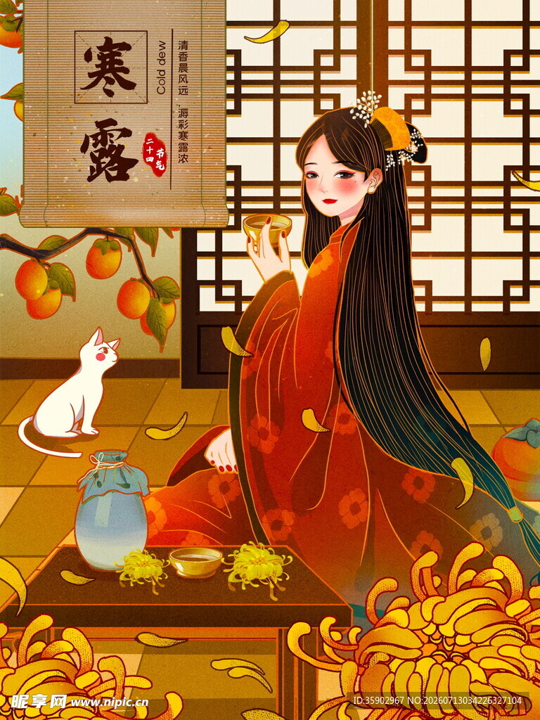 红衣女子赏菊抚猫图