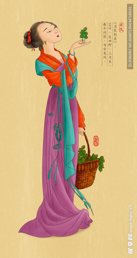 古装女子提篮赏花图