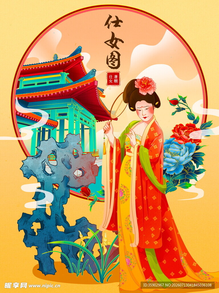 古典仕女赏景图