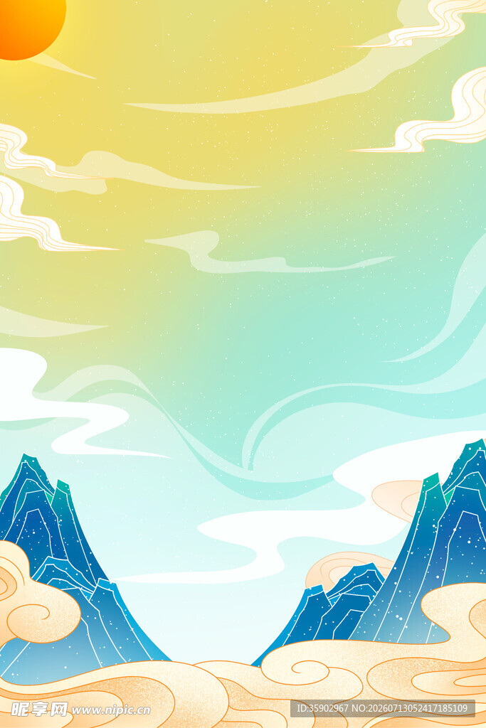 夏日山川风景插画