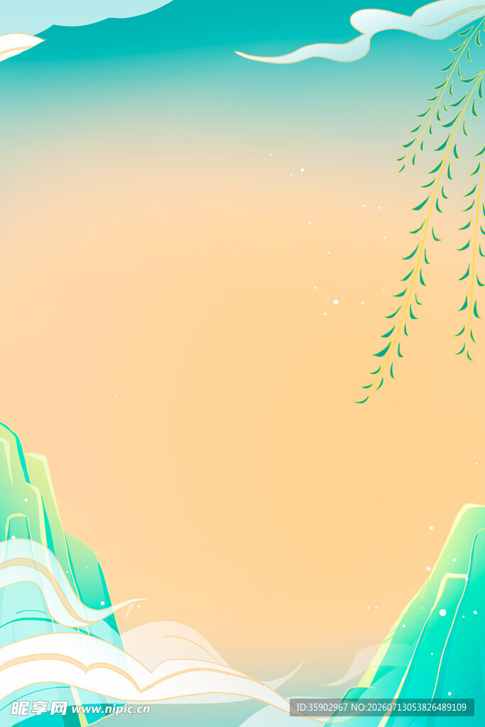 清新山水风景插画背景