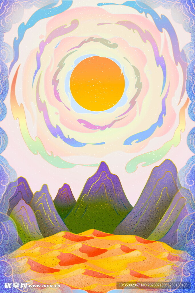 梦幻日出下的山川沙漠
