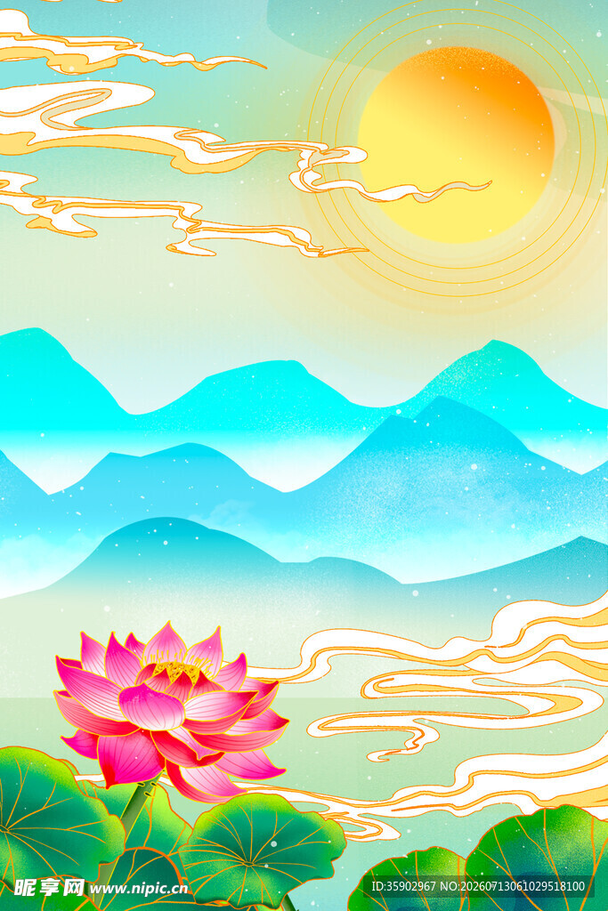 国潮山水祥云飘雾插画