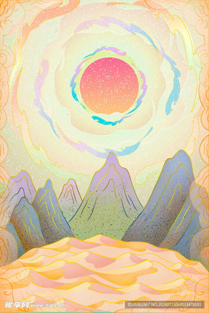 梦幻日出下的山川美景