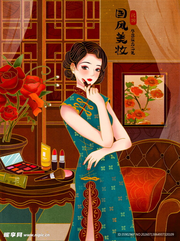 古典旗袍女子的优雅瞬间