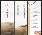 电梯广告指引牌