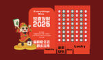 发财美陈