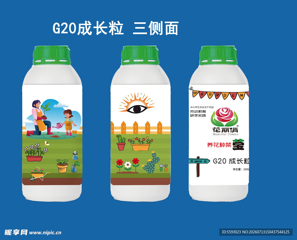 产品效果图