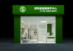 塑明星店铺门头工程文件