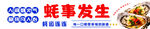 生蚝 新鲜趣事  美味佳肴呈现