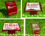 红色户外指示牌展示