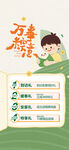 端午