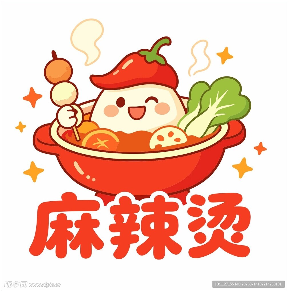 可爱卡通麻辣烫形象设计
