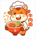卡通小牛端牛肉面图