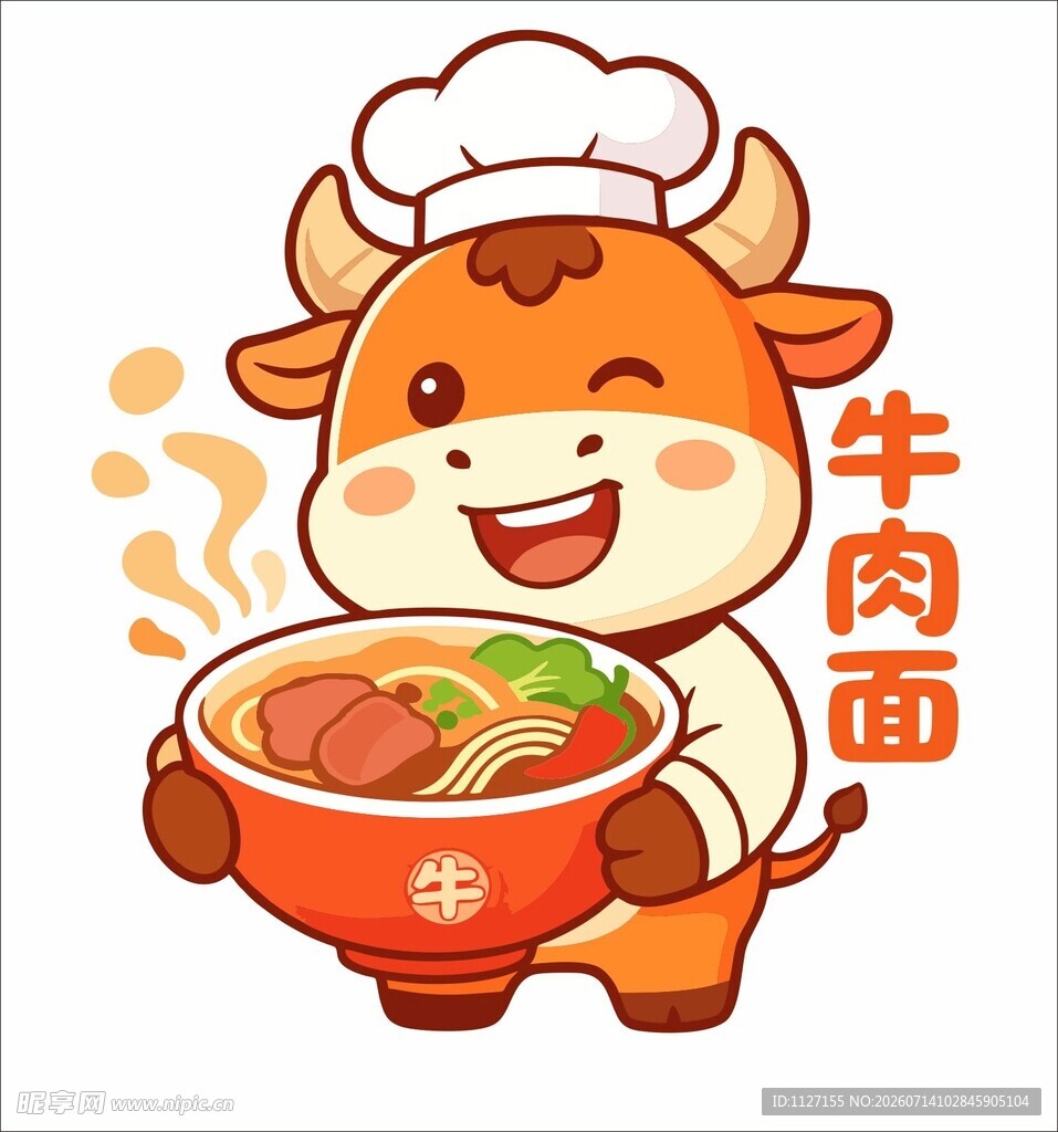 卡通小牛端牛肉面图
