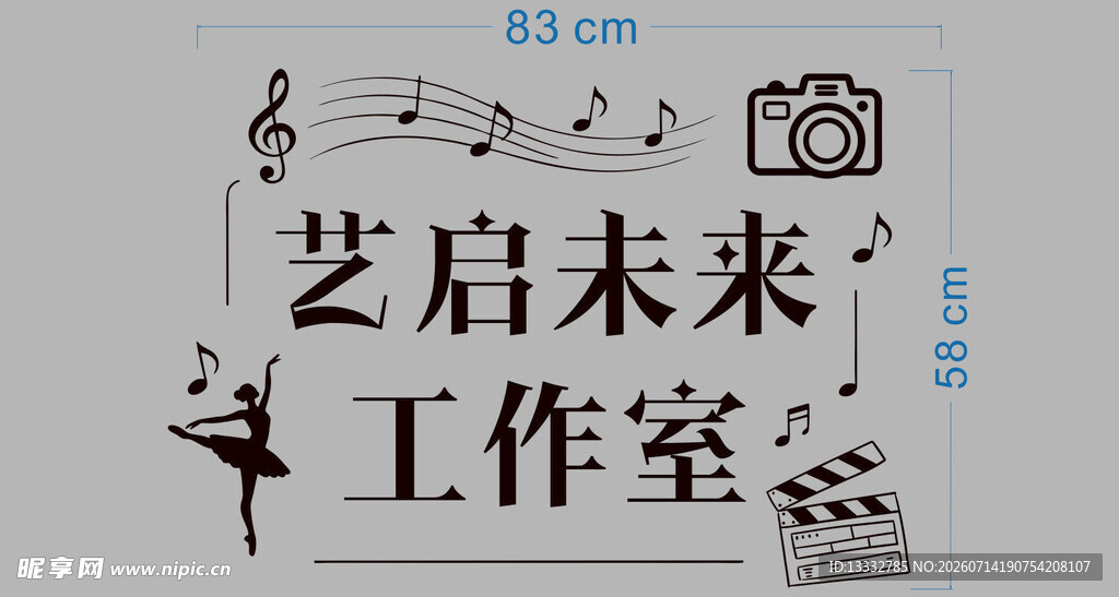 艺术工作室宣传物料