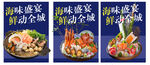 趣味盛宴萌动金秋