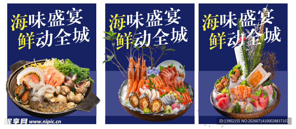 趣味盛宴萌动金秋
