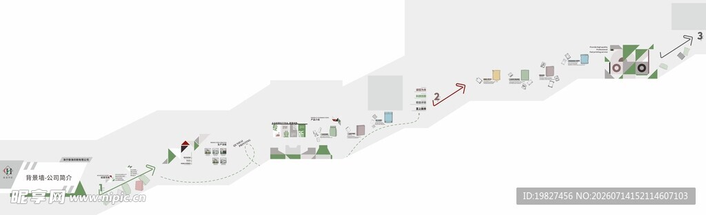简约白色楼道创意文化墙