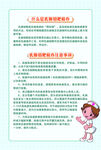 乳腺钼靶检查