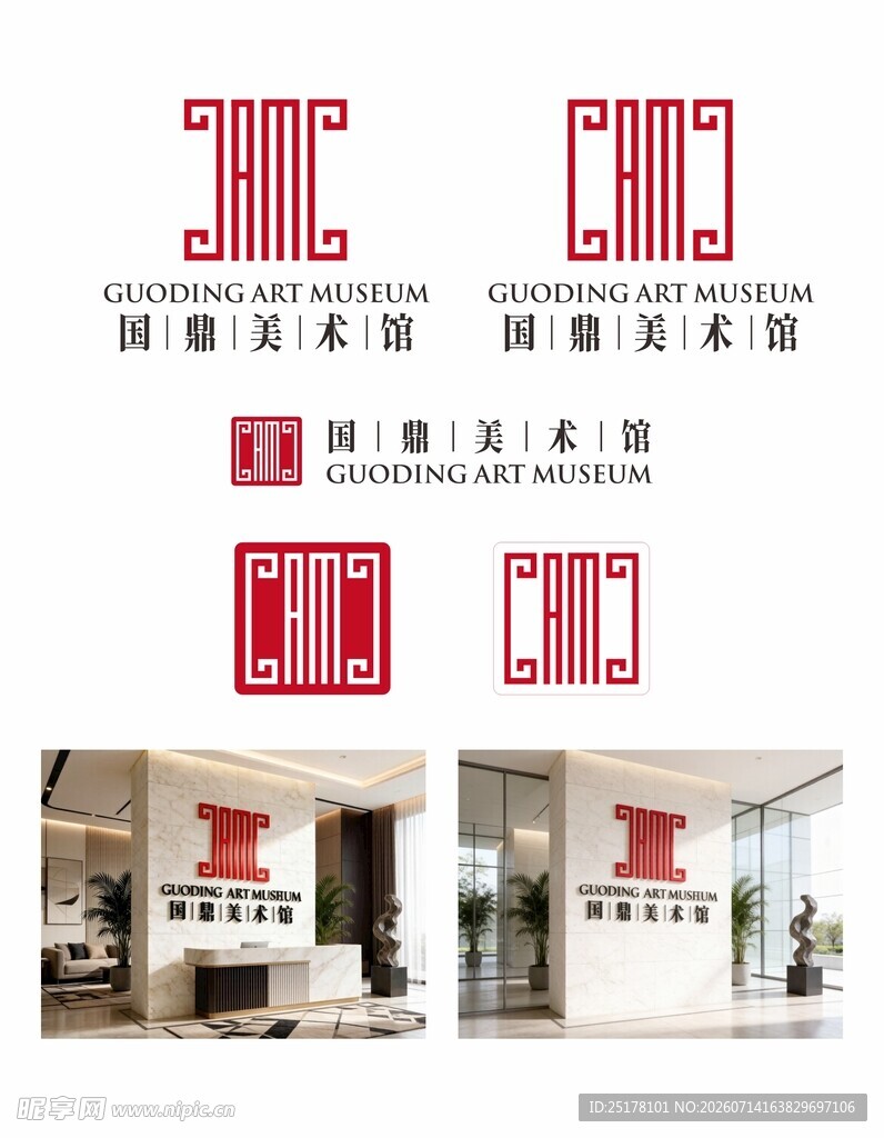 美术馆  LOGO