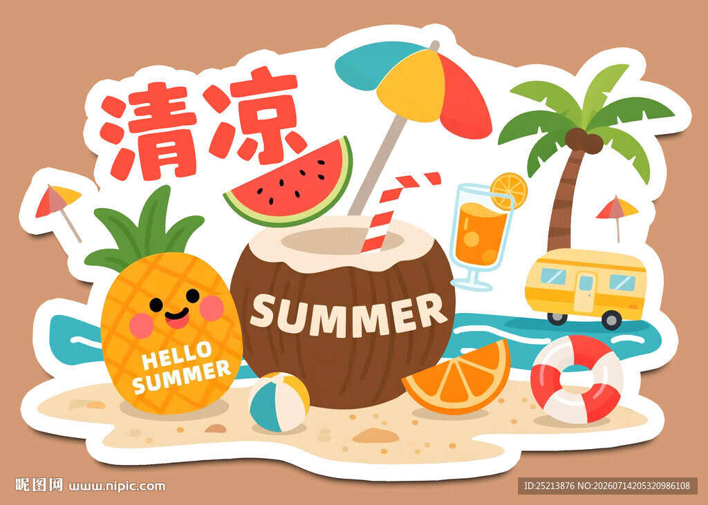 夏日清凉主题可爱插画元素