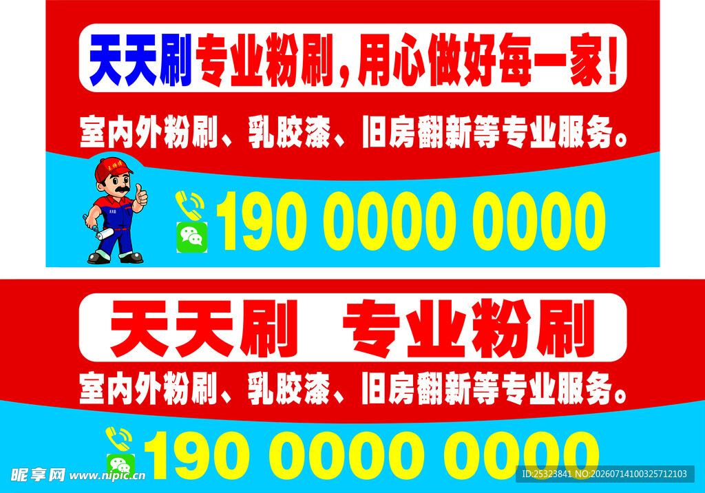 专业刷粉服务