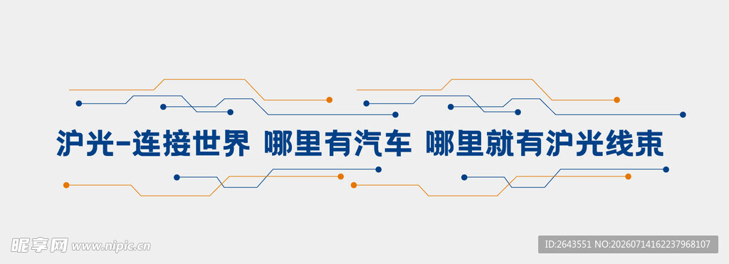 企业宿舍走廊楼梯标语文化墙