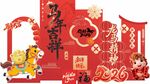 喜庆龙年春节装饰场景