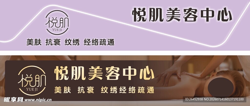 灯箱 招牌 