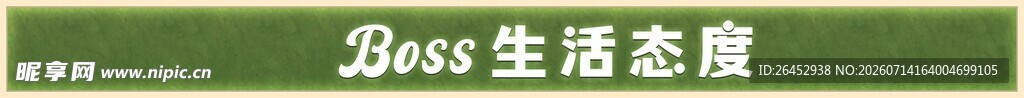 招牌 门头 发光字