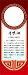 中医简介