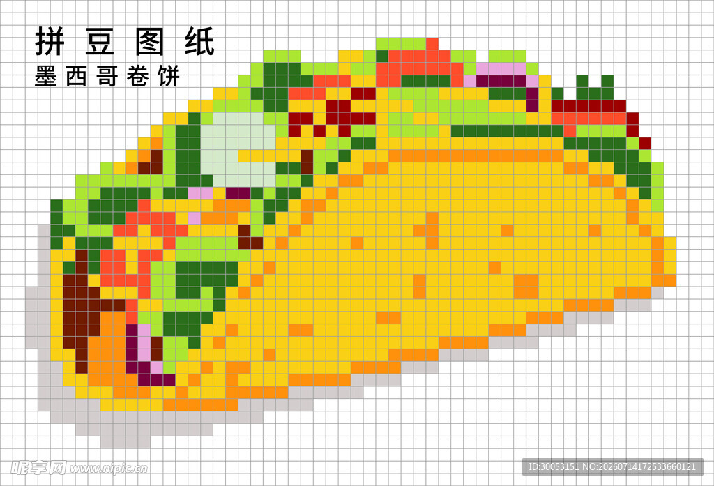 像素风格墨西哥玉米卷