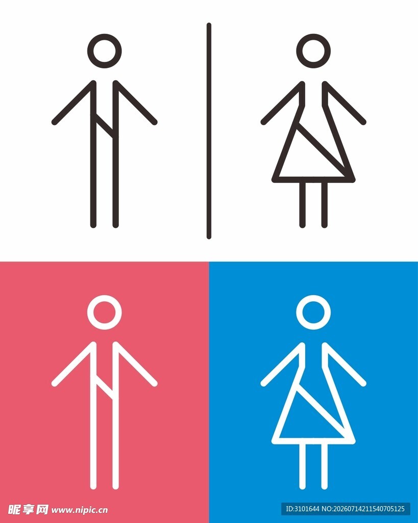 男女识别图标