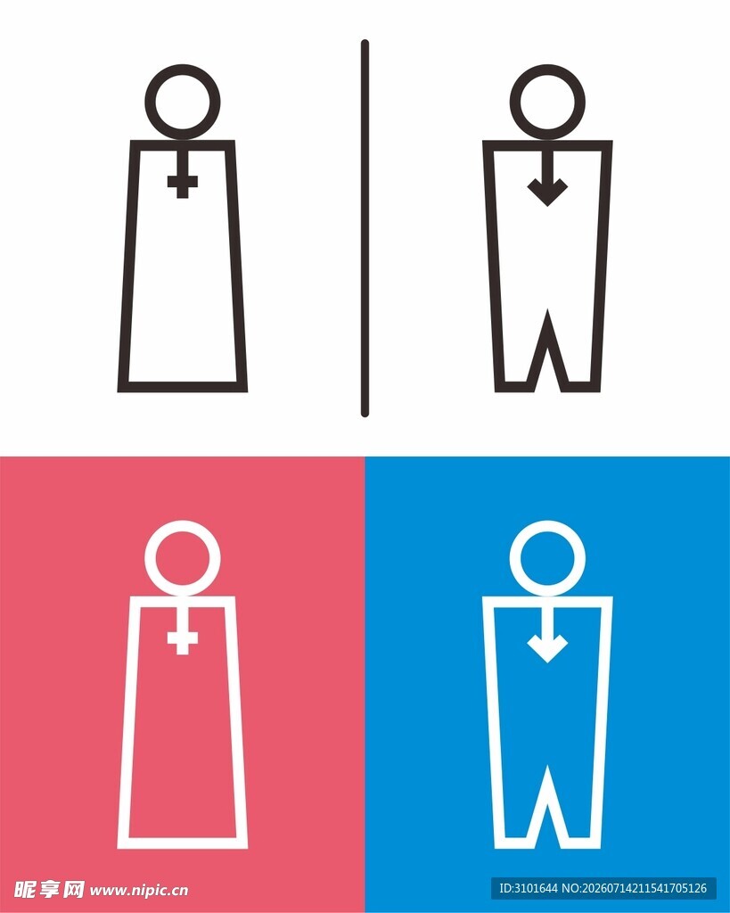 男女识别图标